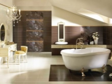 Καφέ μπάνιο μικρό