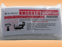 Абалова киселина