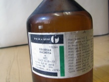 Солна киселина