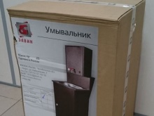 Мивка за вила на компанията Alvin с подгряване на водата