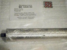 Ánodo de magnesio para caldera