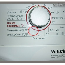 Pralni stroj s programom za nočno pranje