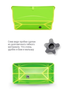 ベビーバス「フレキシバス