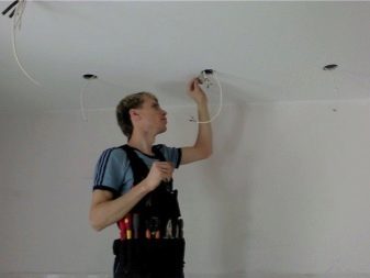 スポットライトの取り付け