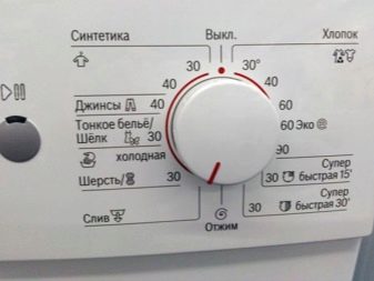 Desagüe prematuro para apagar la lavadora durante el lavado