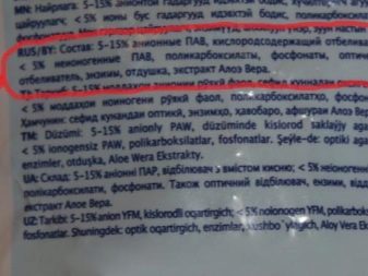 Die Zutaten für Ihren Waschautomaten