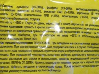 Anhang für automatisches Waschmaschinenpulver