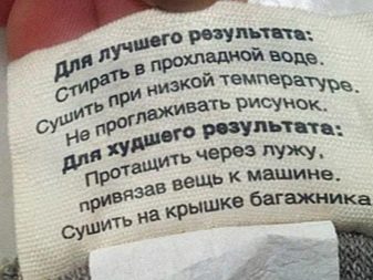 die Hersteller scherzen