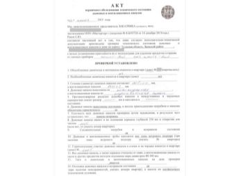 Vervanging van een gasboiler - vereiste documenten (schoorsteencertificaat)