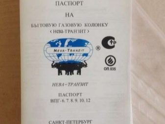 Vervanging waterverwarmer - vereiste documenten (nieuw waterverwarmercertificaat)