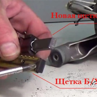 slitna och nya motorborstar