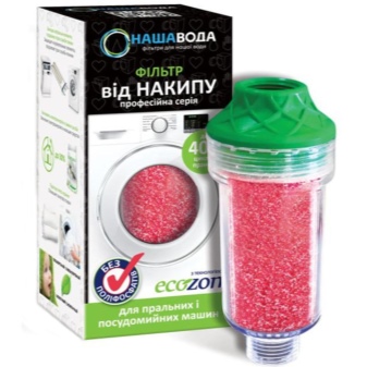 洗濯機の石灰化防止フィルター