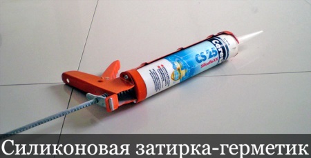 Silikoninis skiedinys plytelių siūlėms