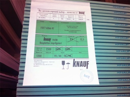 Kosteudenkestävän kipsilevyn merkinnät