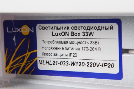 LEDダウンライトのラベリング