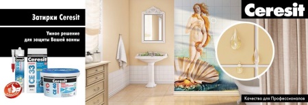 Ceresit vuugimörtel 