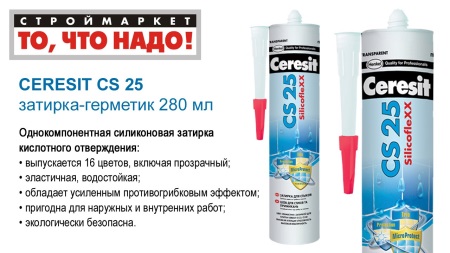 Silikoonist Zeresit vuugimörtel