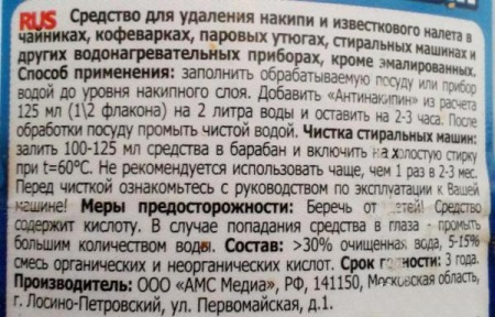 Användning av avkalkningsmedel för tvättmaskiner