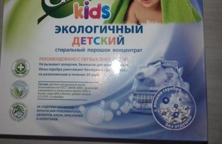 Automatisches Waschmaschinenpulver ohne Phosphate