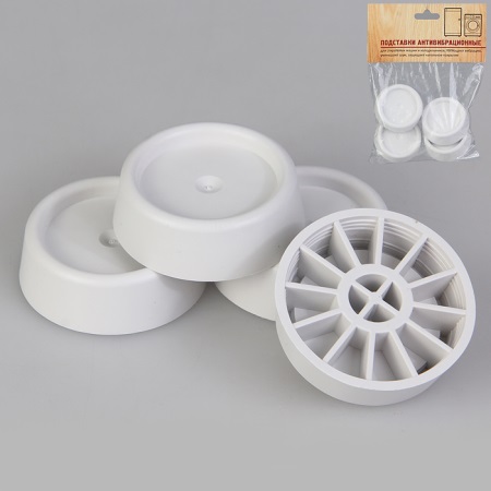 ゴム洗濯機対応