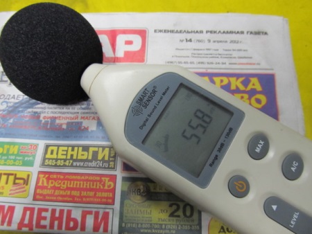 洗濯機の消費電力