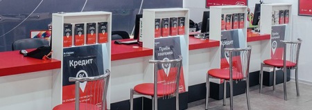 Installment Department of an appliance store