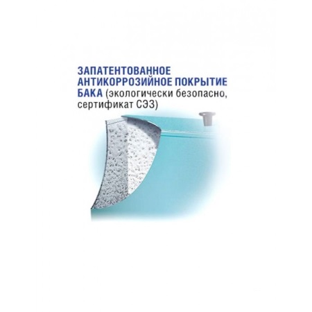 Pubblicità per il rivestimento anticorrosione